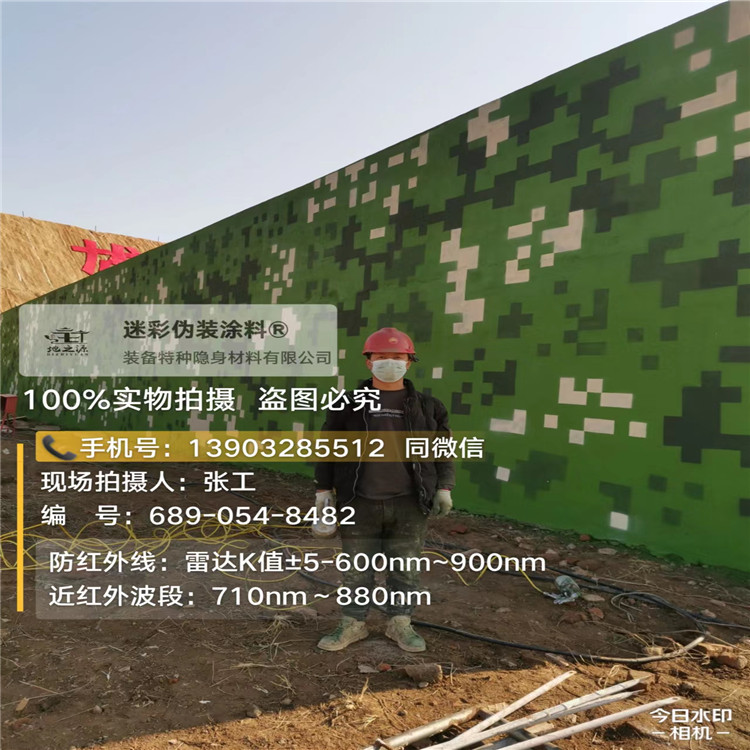 荣昌外墙迷彩漆施工注意事项（通用 + 数码专属）