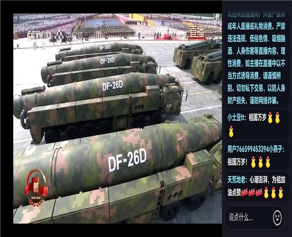 荣昌车辆迷彩漆喷涂